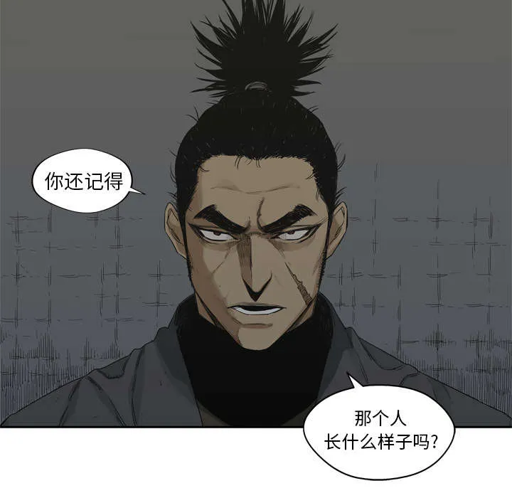 无限邮差漫画在哪里看漫画,第36章：所在11图