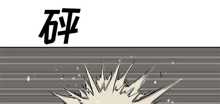 少年邮差漫画漫画,第56章：难民出身31图