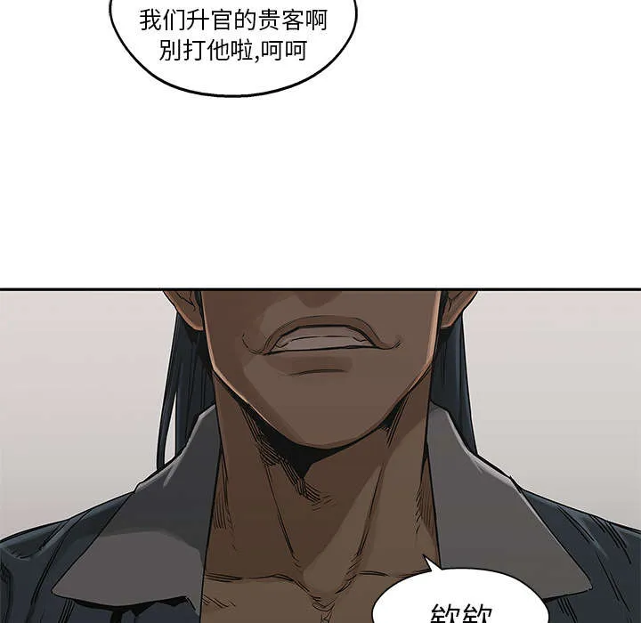 乱世邮差漫画漫画,第54章：纸老虎20图