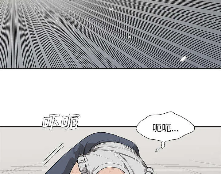 乱世类的漫画漫画,第88章：看破44图