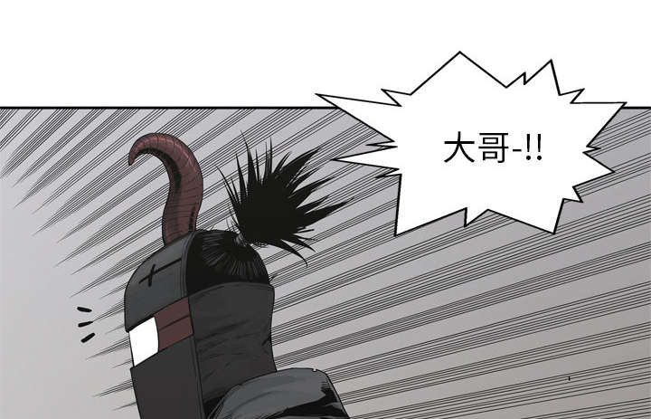 乱世邮差漫画漫画,第35章：消息24图