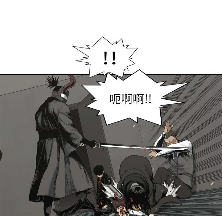 乱世邮差漫画漫画,第40章：畸形体30图
