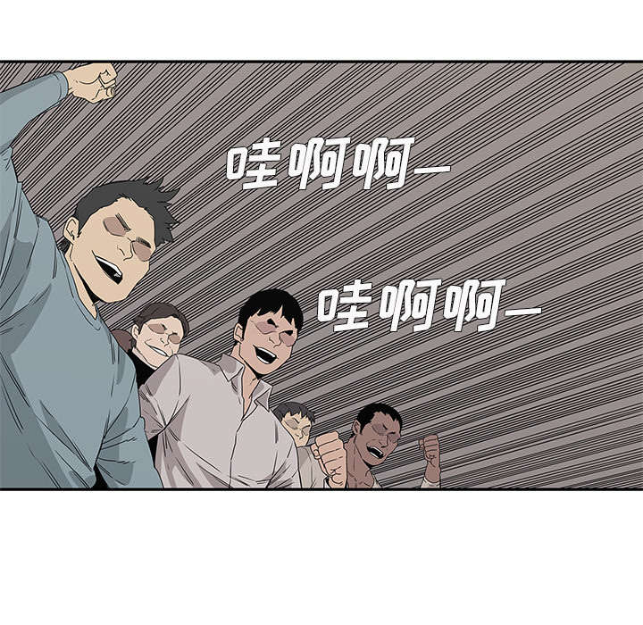 乱世类的漫画漫画,第65章：另一堵墙16图