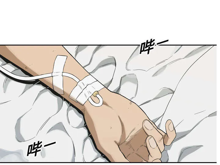 乱世邮差漫画漫画,第14章：挡刀58图