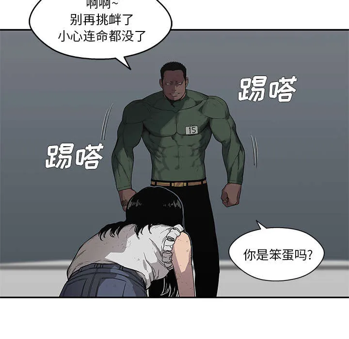 诡异邮差漫画漫画,第79章：保护机制40图