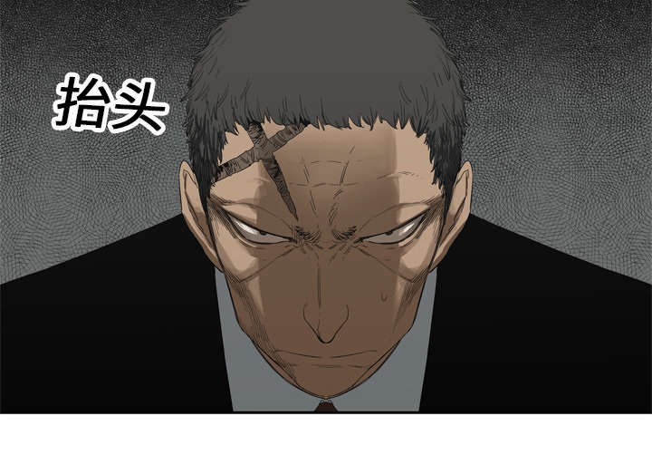 乱世邮差漫画漫画,第28章：打斗48图