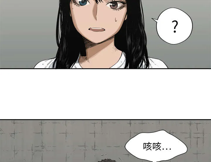 乱世邮差漫画漫画,第29章：逃脱12图