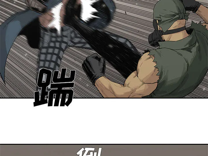 乱世类的漫画漫画,第83章：另一个强者4图