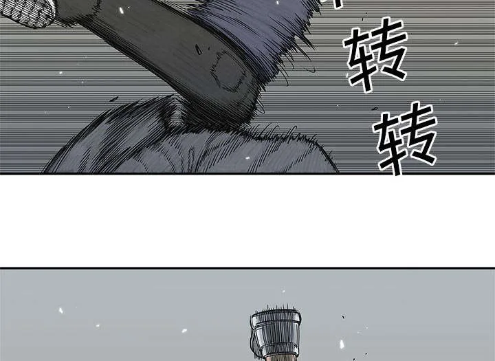 乱世邮差漫画漫画,第47章：线索52图