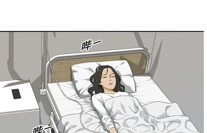 乱世邮差漫画漫画,第14章：挡刀59图