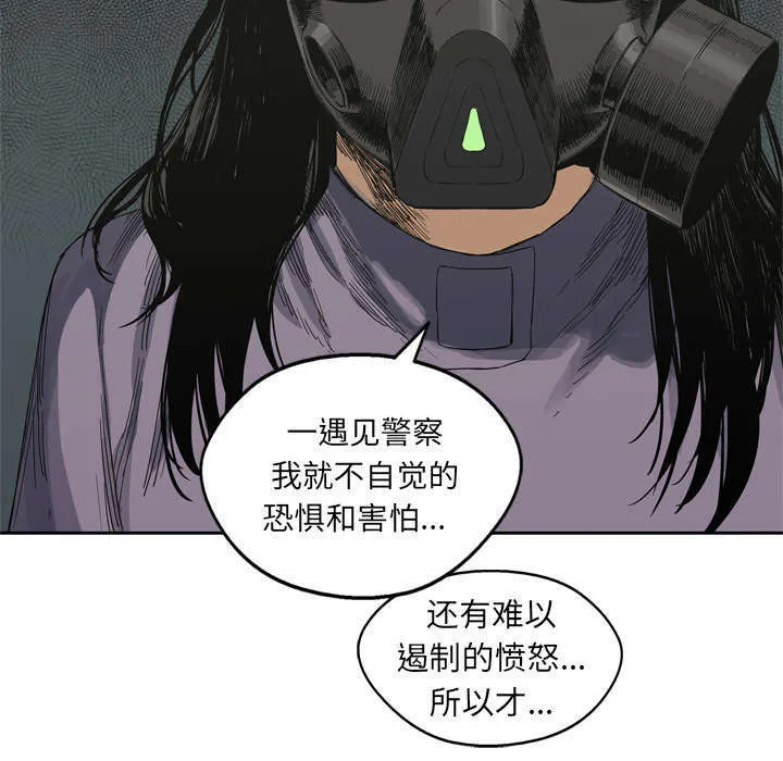 乱世类的漫画漫画,第10章：顶替12图