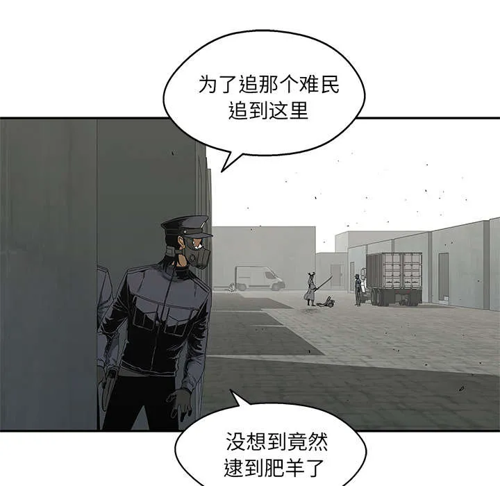 乱世漫画免费漫画,第45章：各自角色58图