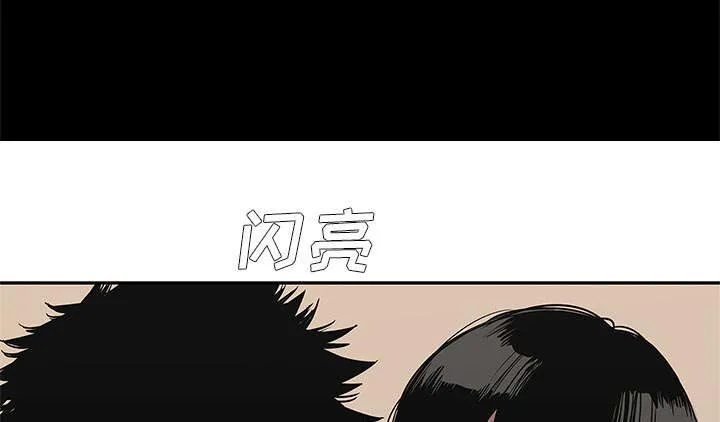 乱世邮差漫画漫画,第61章：私心2图