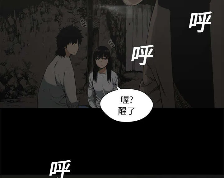 无限邮差漫画在哪里看漫画,第36章：所在26图