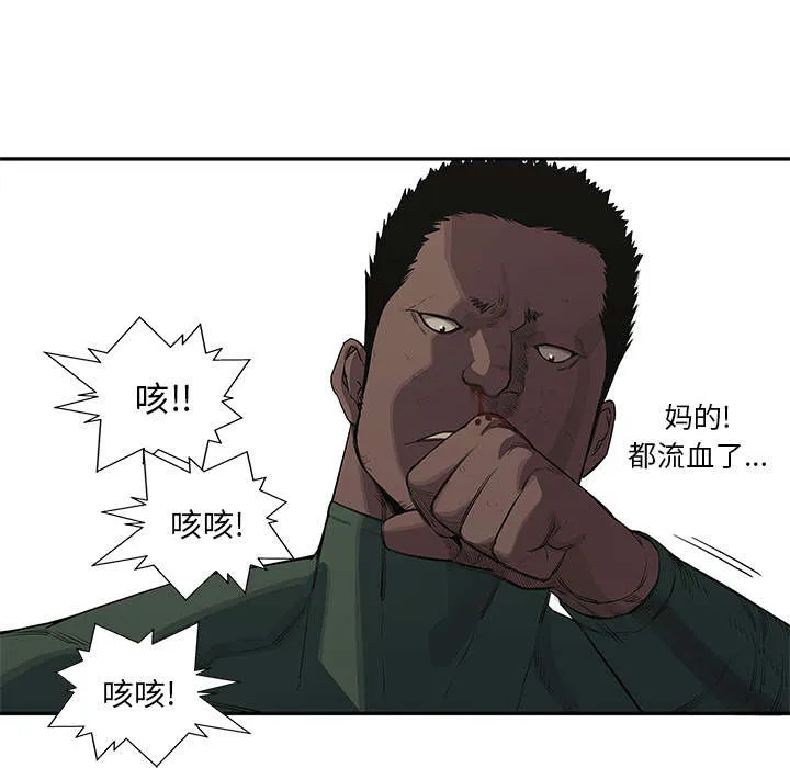 乱世邮差漫画漫画,第77章：还没结束39图