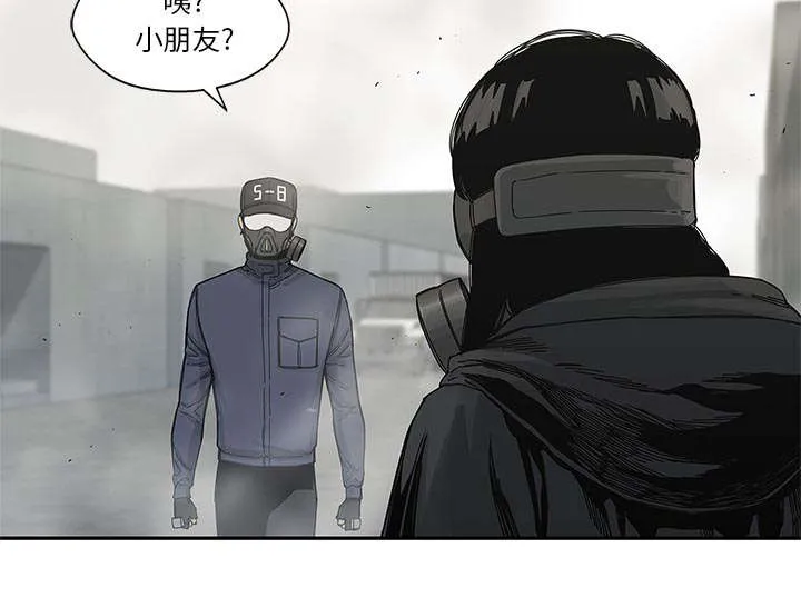 绝命邮差漫画漫画,第46章：强者61图