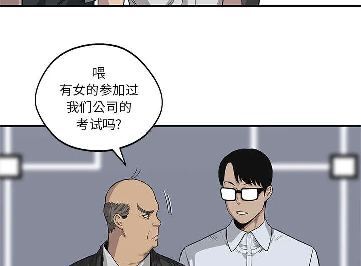 乱世类的漫画漫画,第74章：不战而生50图