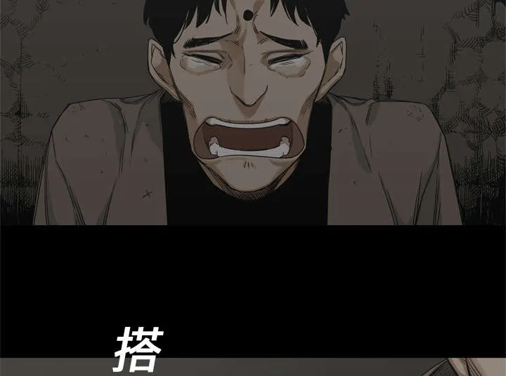 无限邮差漫画在哪里看漫画,第36章：所在53图