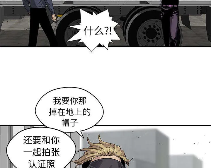 无限邮差漫画在哪里看漫画,第57章：绿色快递25图