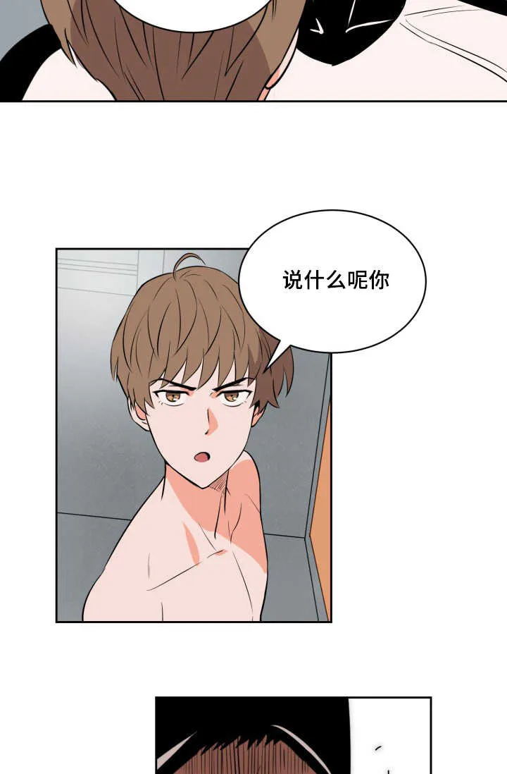 甜区漫画完结漫画,第67章：早就发觉28图