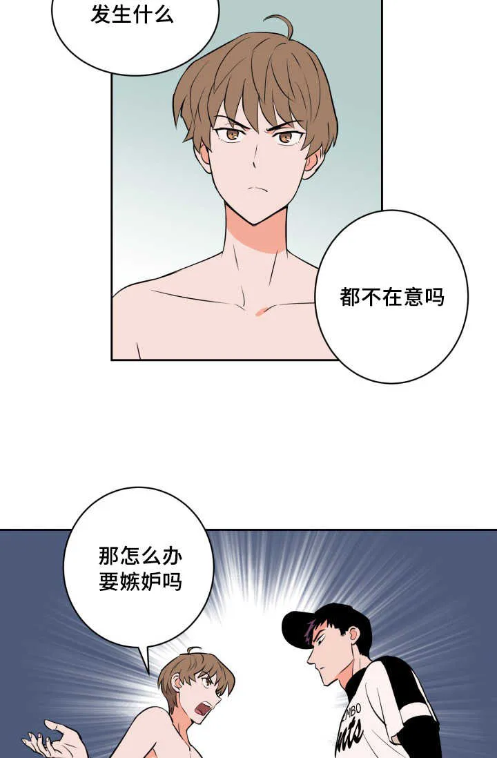 漫画甜图漫画,第68章：想怎么样7图