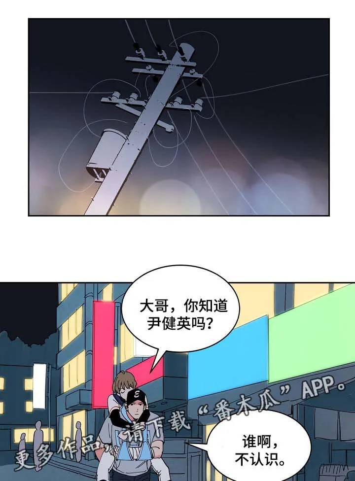 高度甜漫画漫画,第98章：酒后真言1图