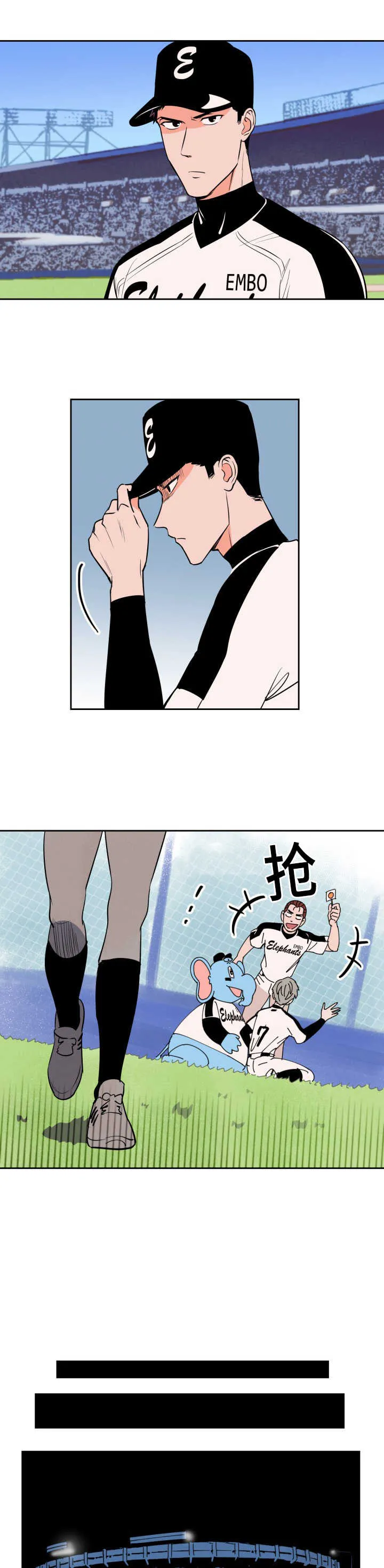 甜区漫画漫画,第69章：作为奖励3图