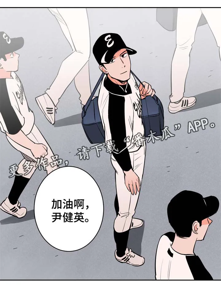 漫画甜图漫画,第86章：加油，尹健英12图