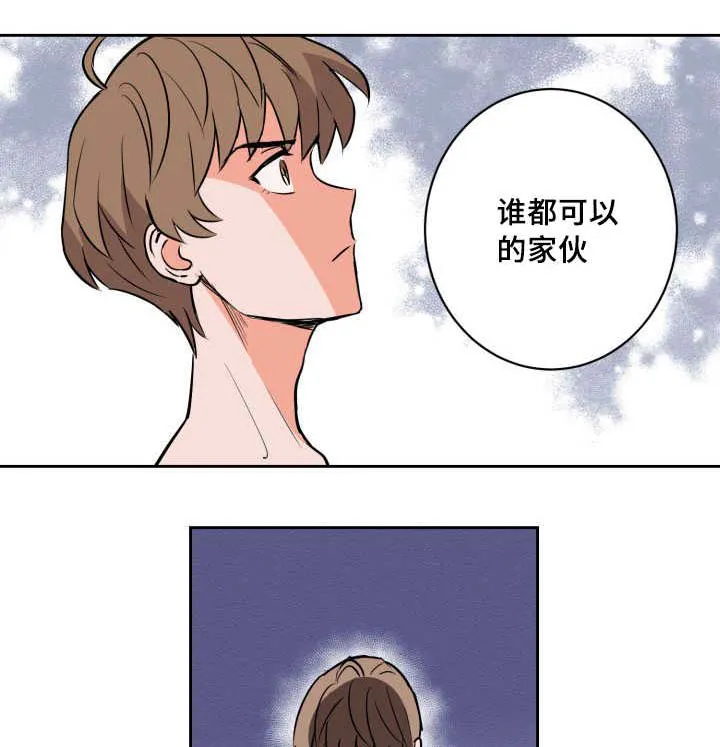 漫画甜图漫画,第68章：想怎么样14图