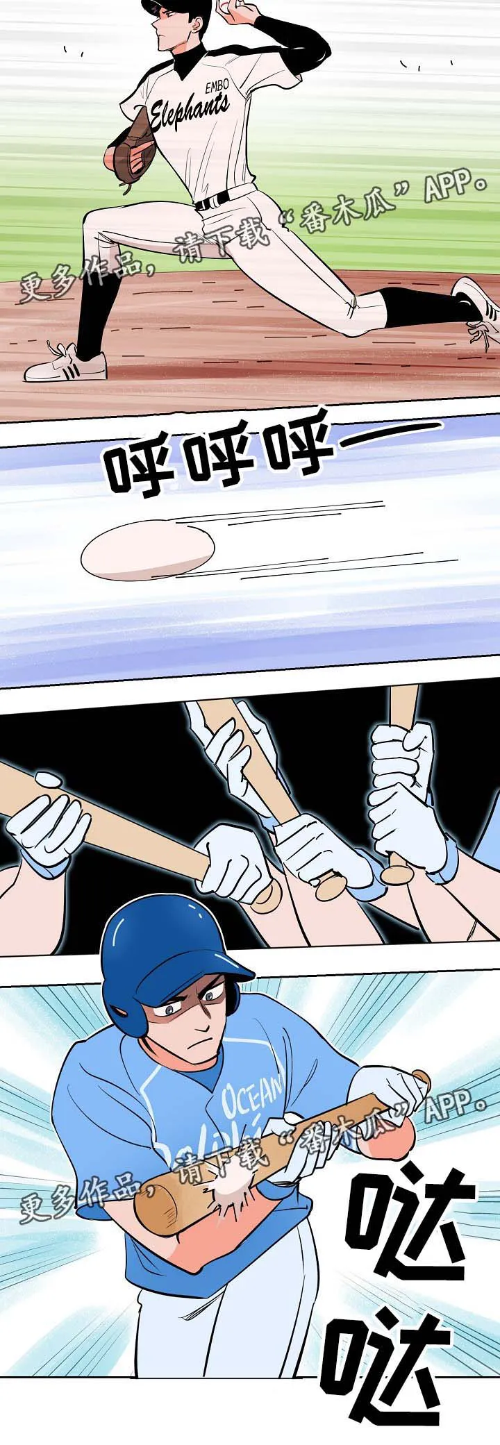 甜不腻免费漫画漫画,第87章：釜山棒球赛13图