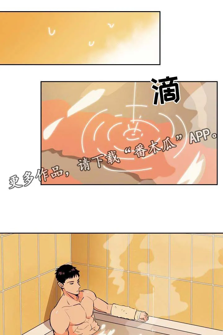 甜漫画视频漫画,第92章：我不会放弃你1图