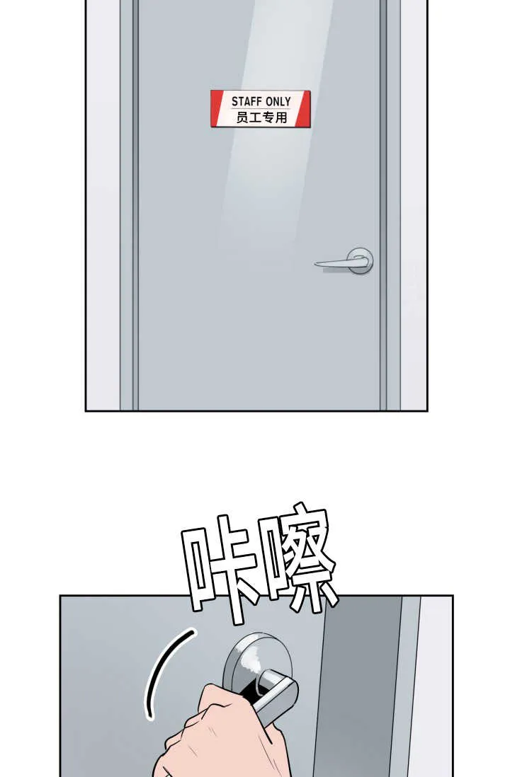 甜区漫画完结漫画,第67章：早就发觉22图