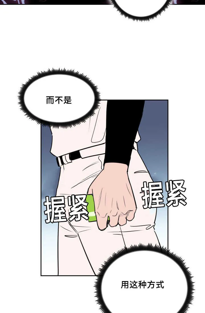 甜区漫画完结漫画,第67章：早就发觉9图