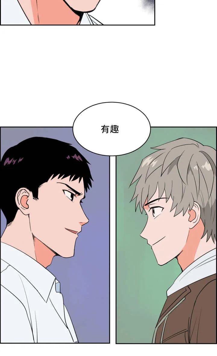 漫画甜图漫画,第46章：被你吵醒5图