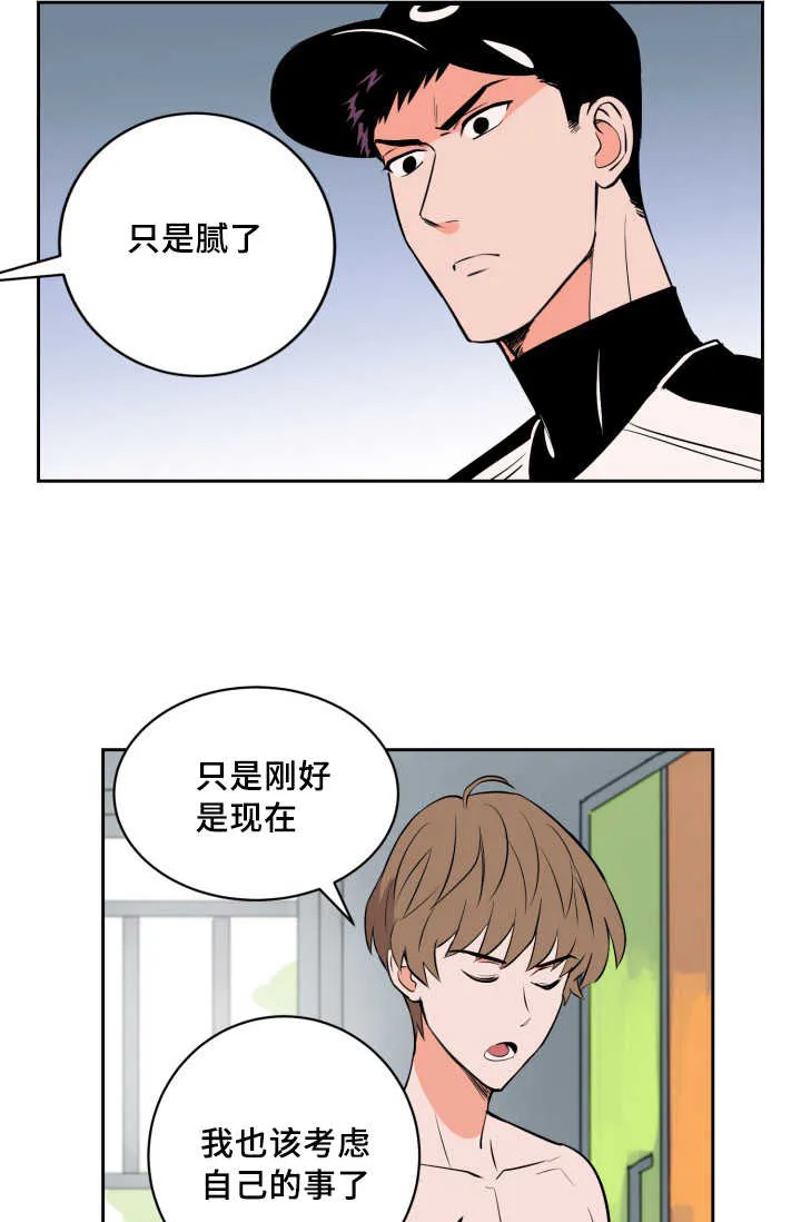 漫画甜图漫画,第68章：想怎么样10图