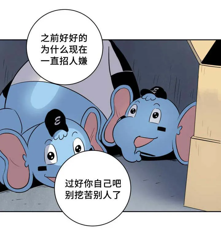 漫画甜图漫画,第68章：想怎么样16图