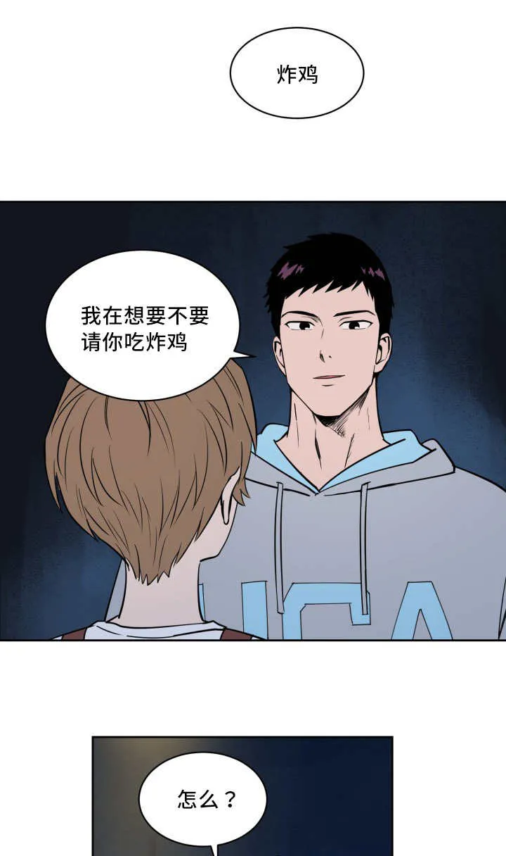 漫画甜图漫画,第23章：来最贵的1图