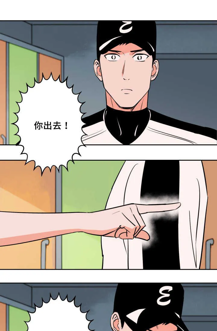 漫画甜图漫画,第68章：想怎么样18图