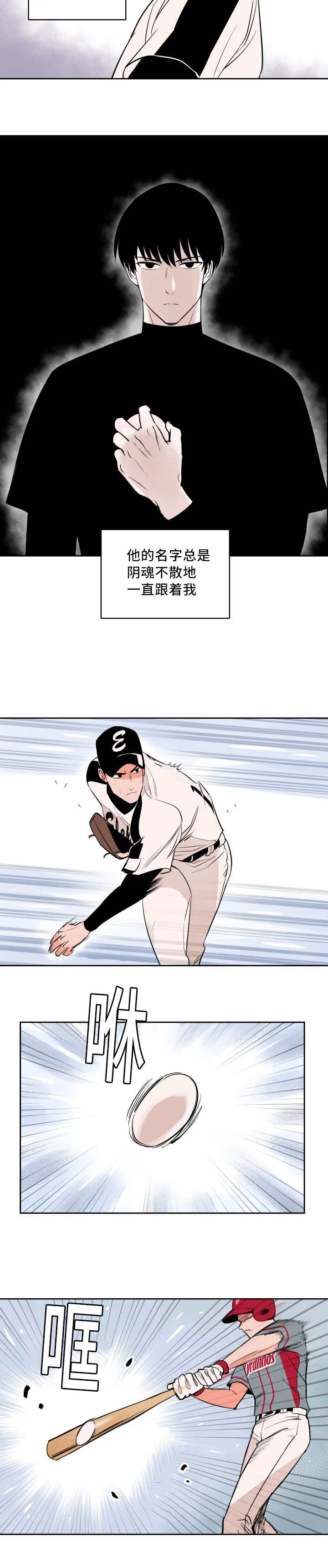 甜宠漫画在线看漫画,第39章：要求暂停4图