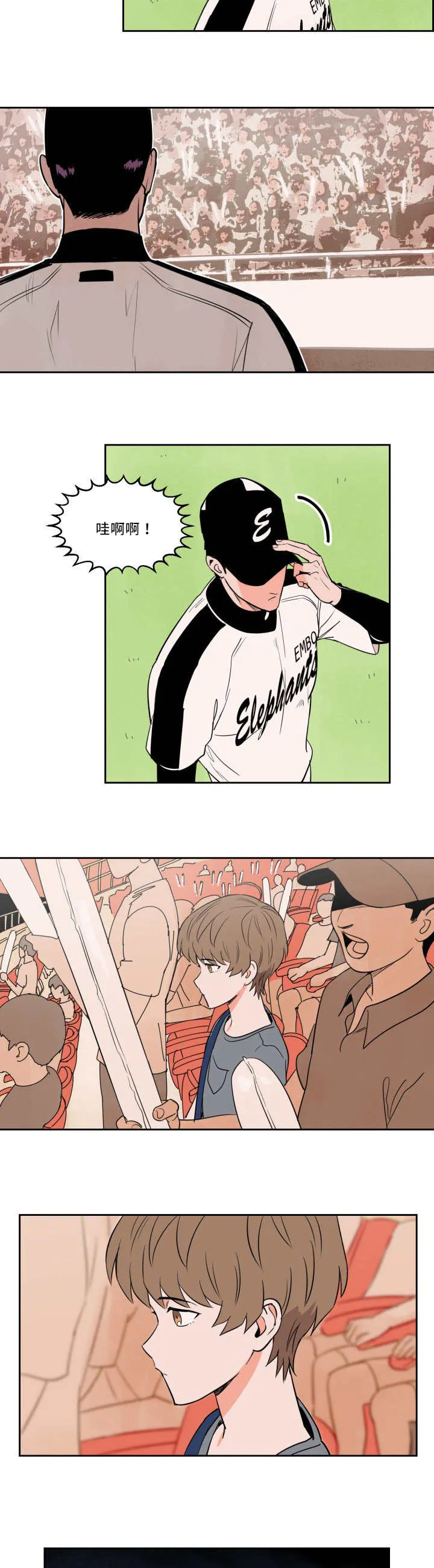 甜区漫画完结漫画,第28章：表现很好6图