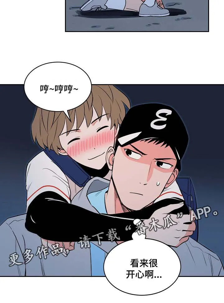 甜区漫画完结漫画,第97章：喝醉14图