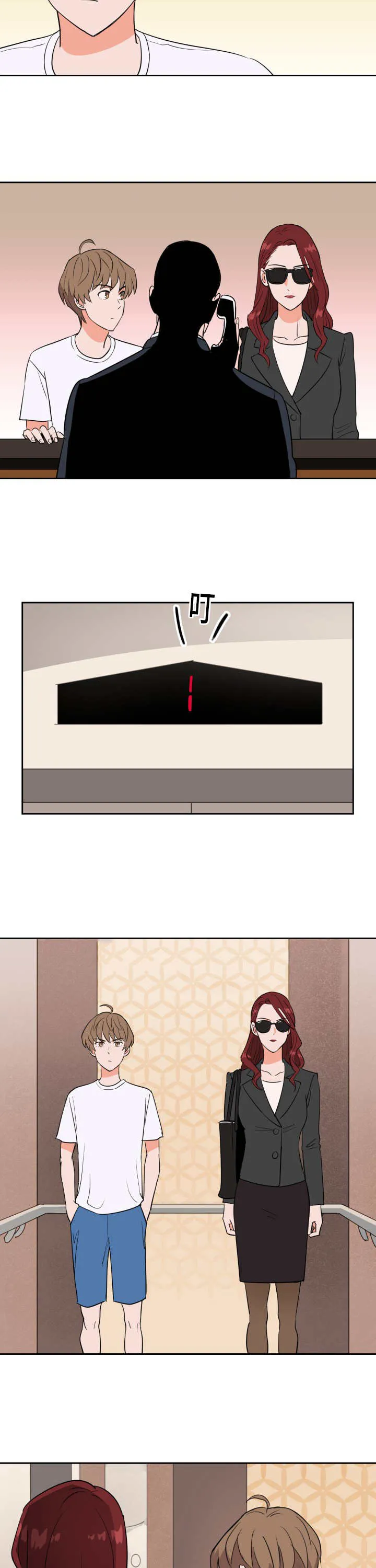 甜区漫画完结漫画,第57章：还想看海10图