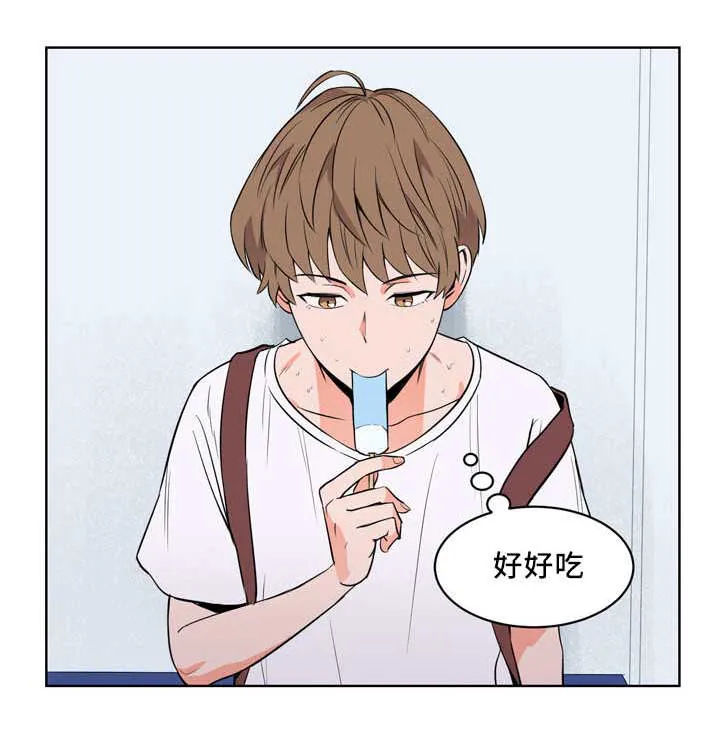 漫画甜图漫画,第21章：我先走了4图