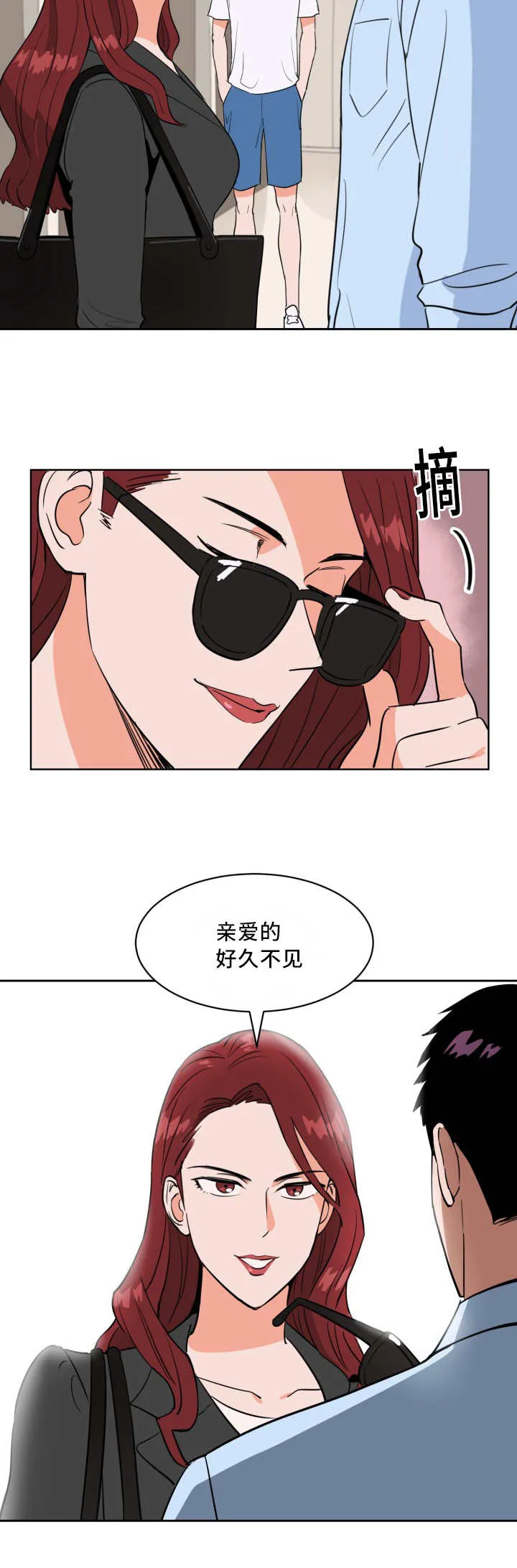 甜区漫画完结漫画,第57章：还想看海15图