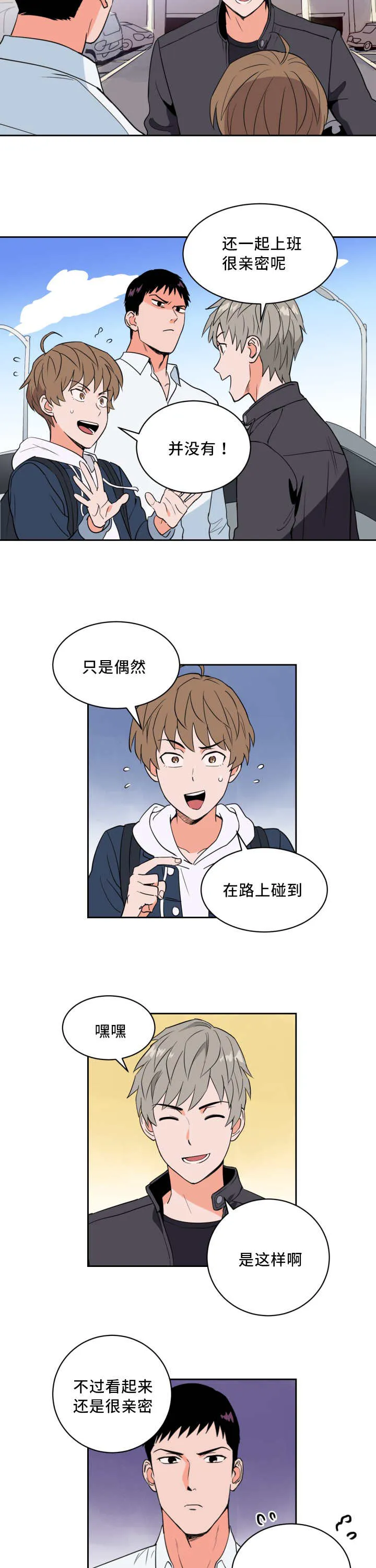 甜不腻免费漫画漫画,第48章：牺牲自己11图
