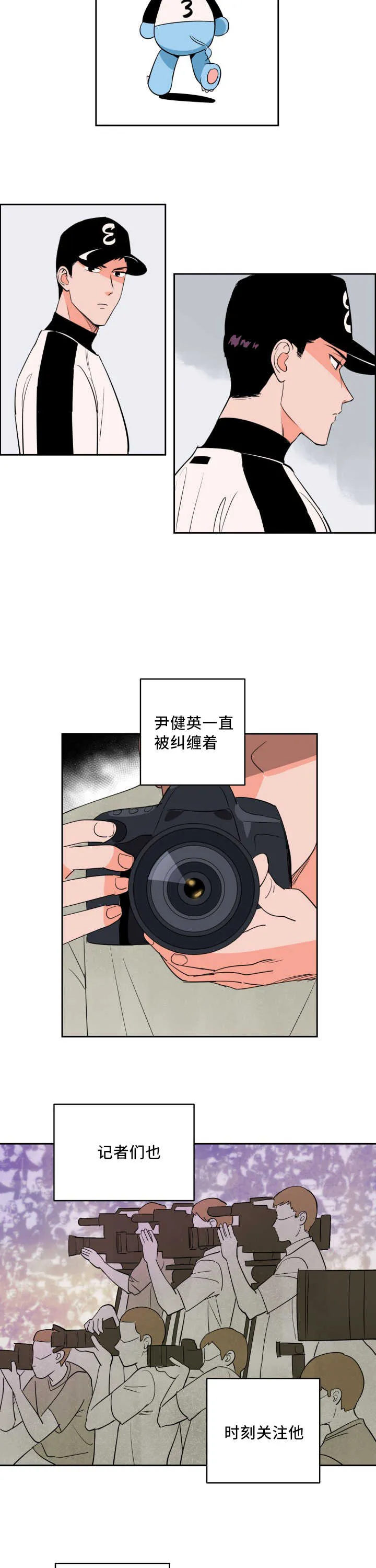 甜漫app网站漫画,第60章：认真工作5图