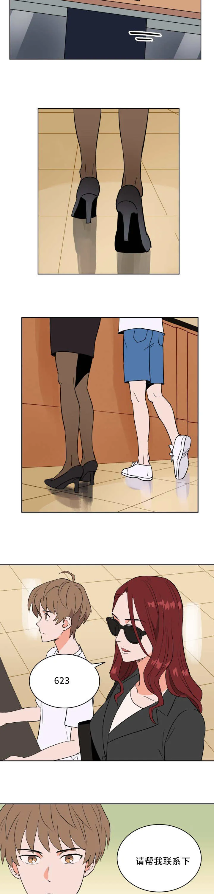 甜区漫画完结漫画,第57章：还想看海9图