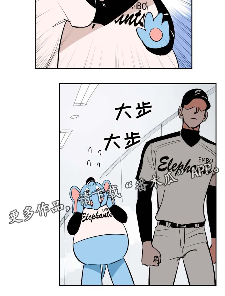 漫画 甜漫画,第75章：想见他13图