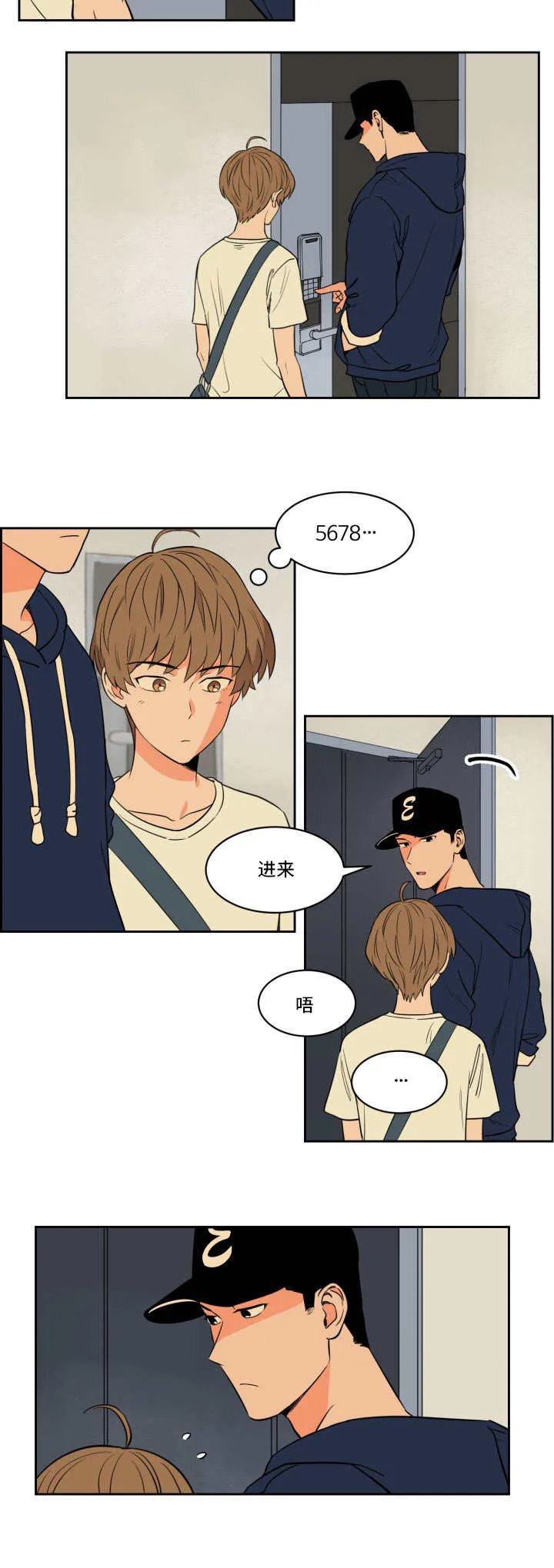 甜区漫画漫画,第33章：我自己来6图