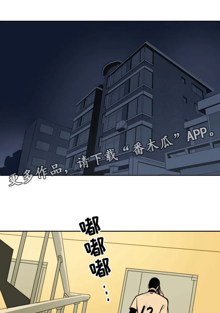 甜宠漫画在线看漫画,第77章：被发现的秘密1图